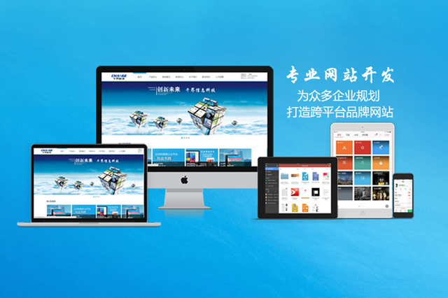 Beijing Yangcheng Construction Stati...